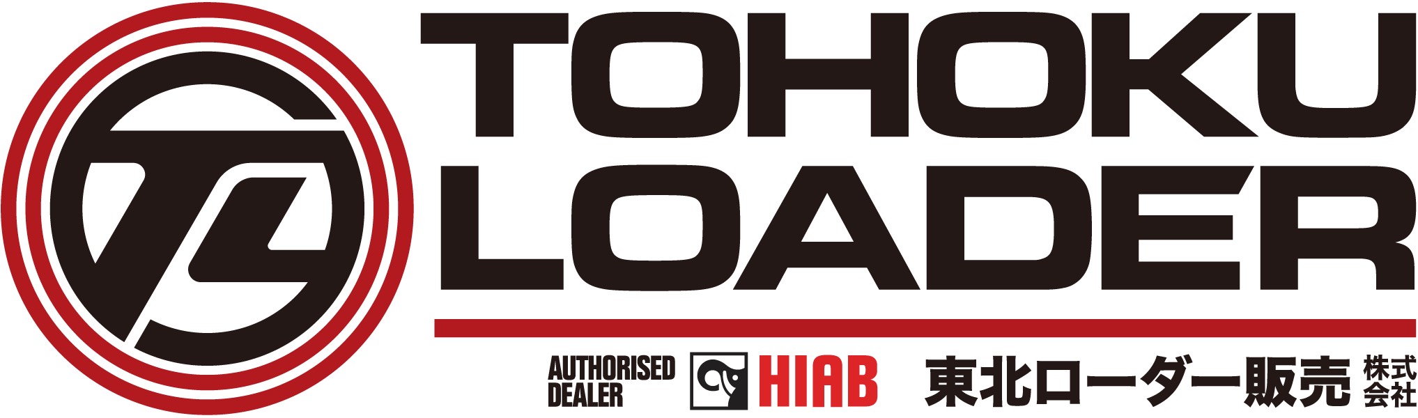 東北ローダ株式会社 ロゴ